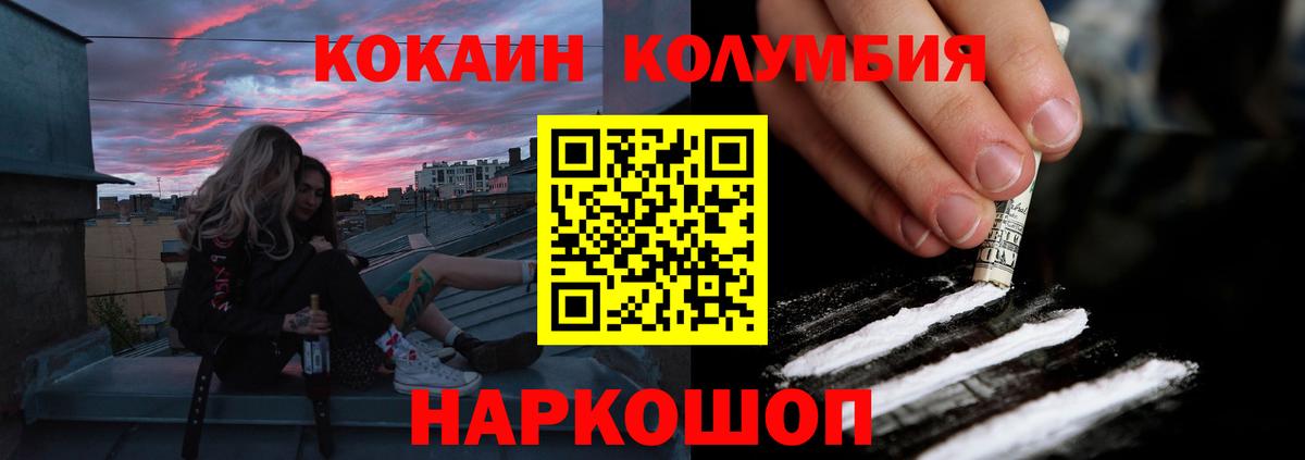 Метадон  Мефедрон  ТГК  Татарск  Вход с VPN  Меф МЯУ МЯУ  