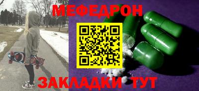 эйфоретик Нягань