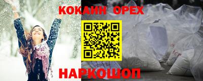кокаин колумбия Обь
