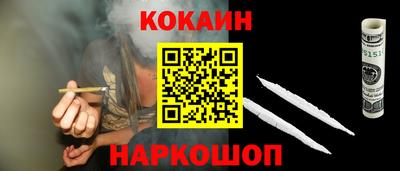 кокаин колумбия Обь