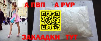 трава Обнинск
