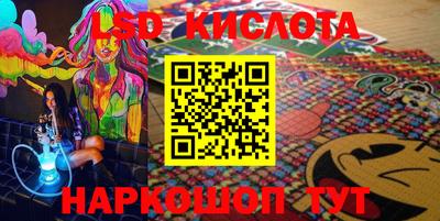 трава Обнинск