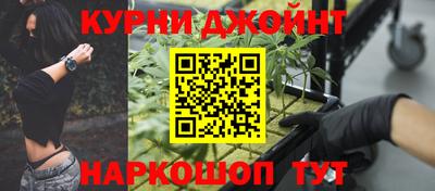 мяу мяу мука Новозыбков