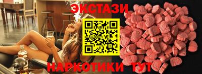 трава Обнинск