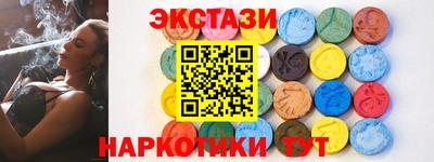 трава Обнинск