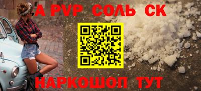 трава Обнинск