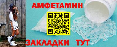 трава Обнинск