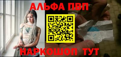 трава Обнинск