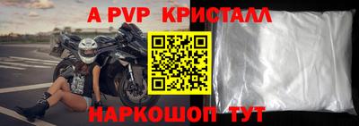 трава Обнинск