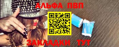 трава Обнинск