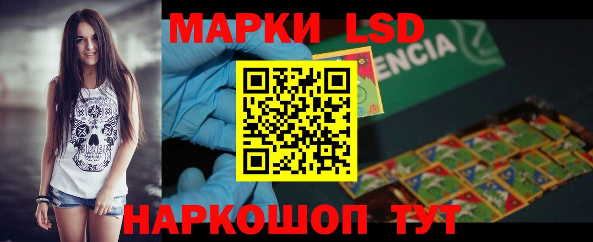 LSD-25 экстази кислота  Лсд 25 экстази  LSD-25 экстази кислота  Татарск  Вход с VPN 