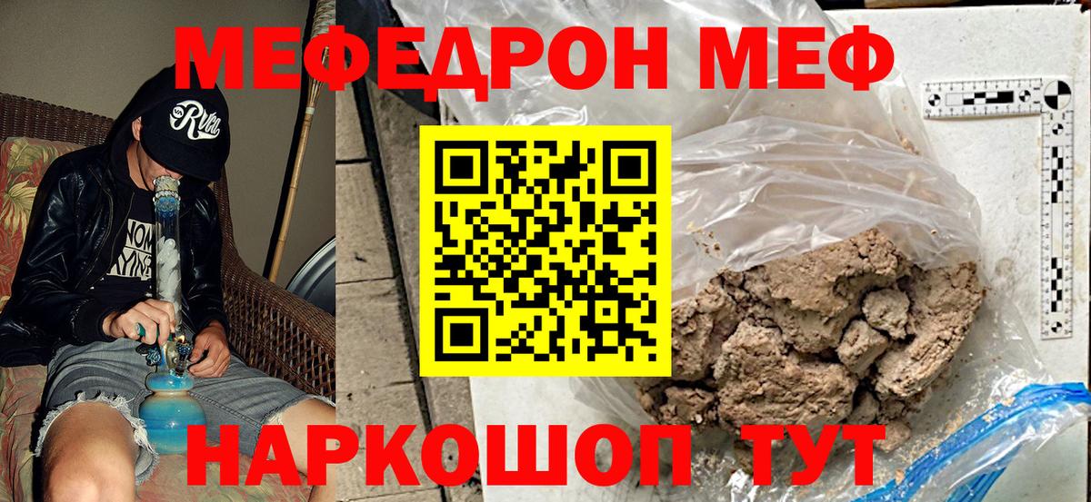 Галлюциногенные грибы Татарск