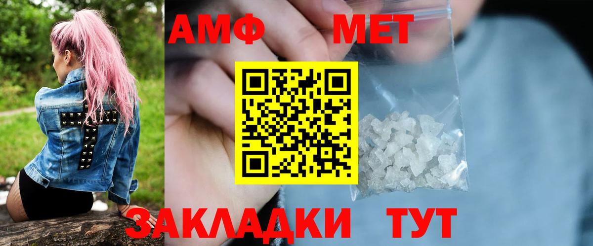 Первитин витя Татарск