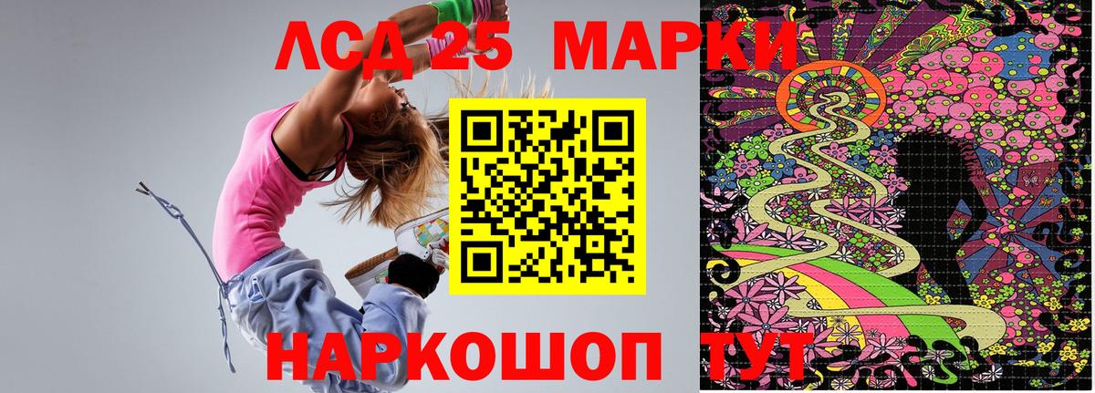 Татарск  Марки 25I-NBOMe 1,8мг  Вход с VPN 