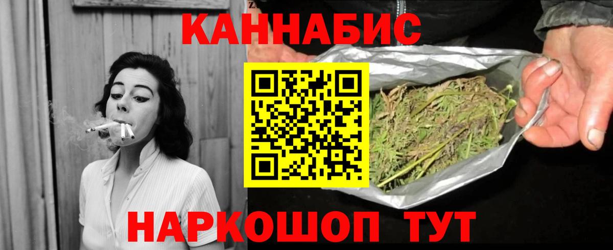 МАРИХУАНА планчик  Вход с VPN  Татарск  Шишки марихуана конопля  Бошки марихуана White Widow  Бошки Шишки семена 