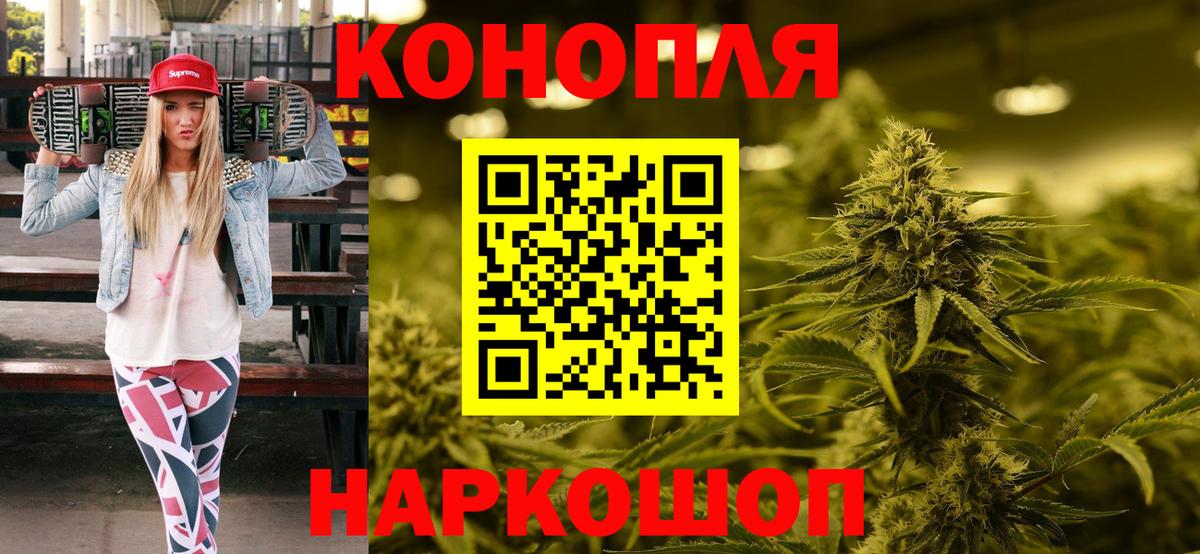 Каннабис AK-47 Татарск
